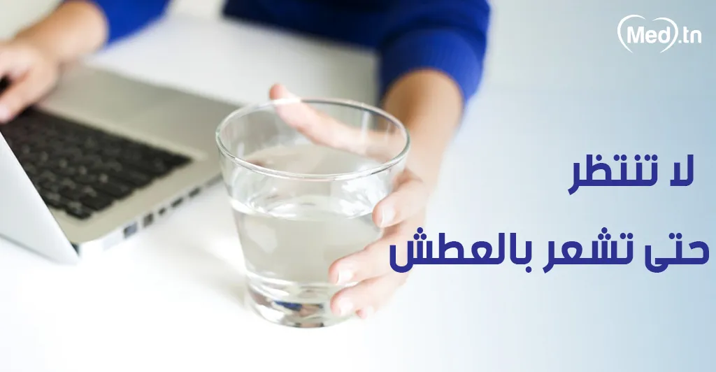 ارتواء الجسم 